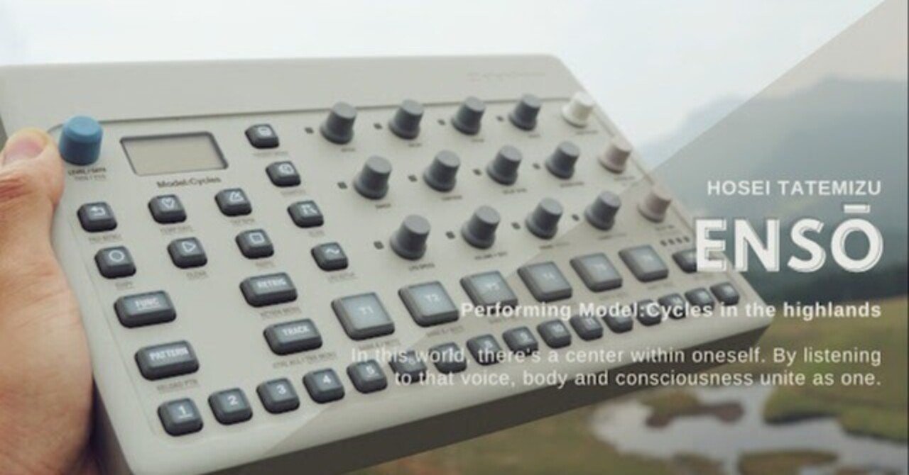 90年代Old Technoを山の上で演奏動画撮影 ▷ Model:Cycles｜ぼんちゃん