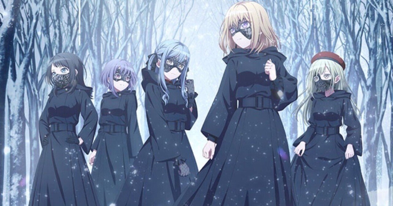 バンドリ Ave Mujica ローブ
