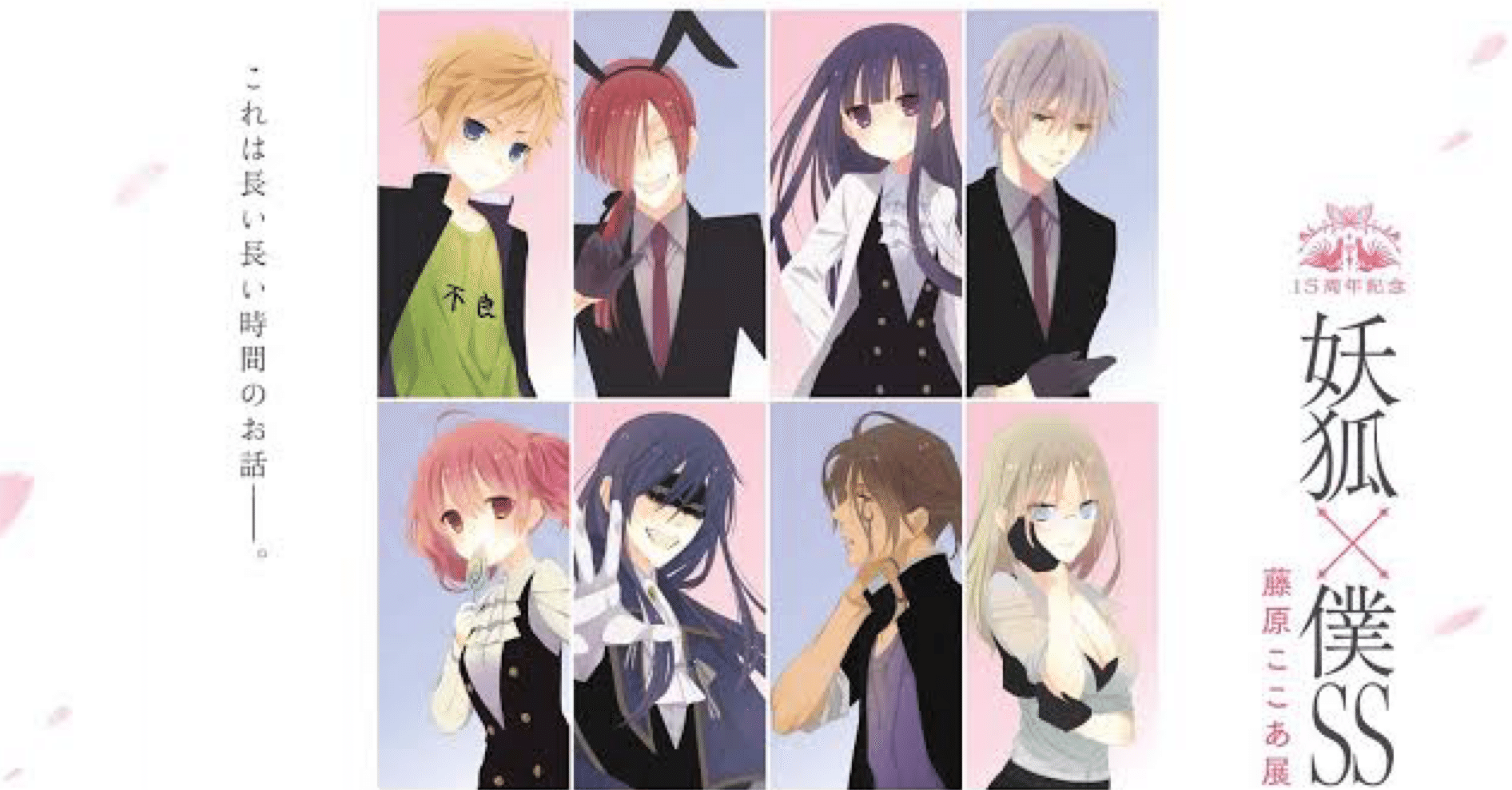 ここ☆なっつ様 Z/X -Zillions of enemy X- NF DramaCD ⑲ 「ソトゥなし放送局14ch