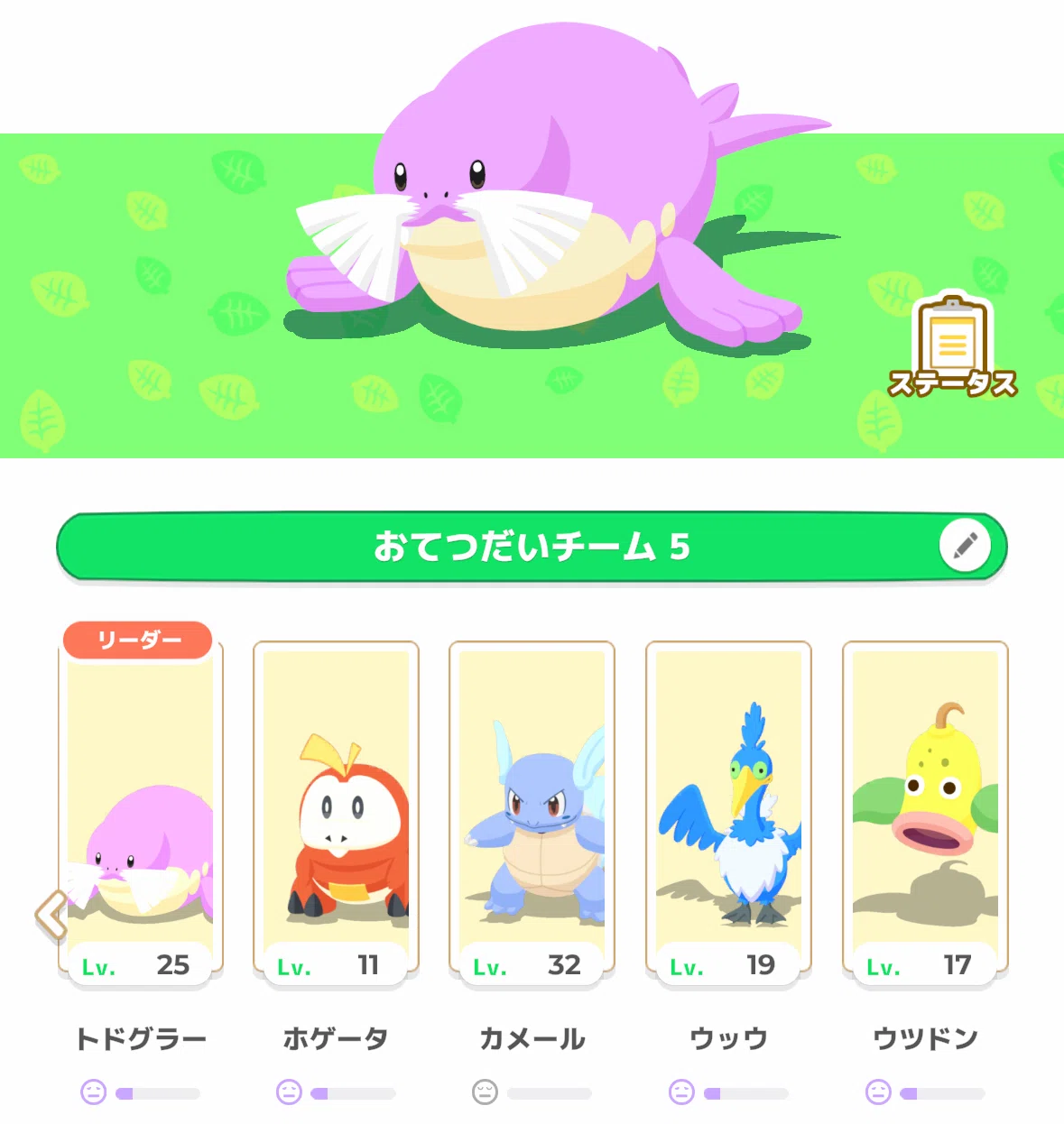 [Self-Introduction] This is Terutsu.｜SERA