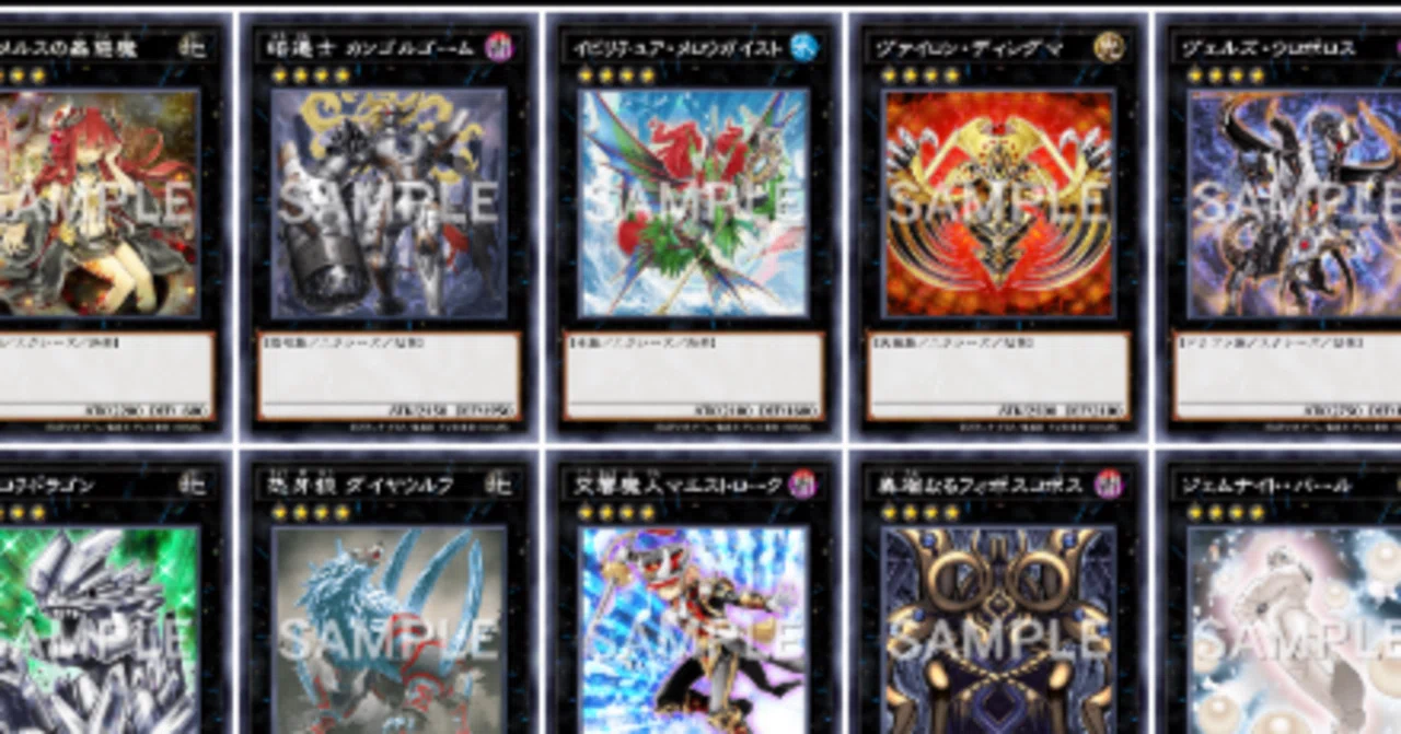 遊戯王OCG：「ランク4ドラフト」ドラフトプール紹介｜takuya