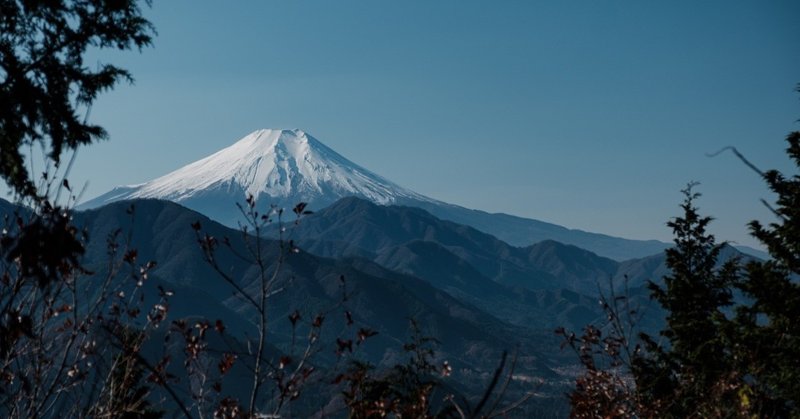 山の記録　高畑山〜倉岳山