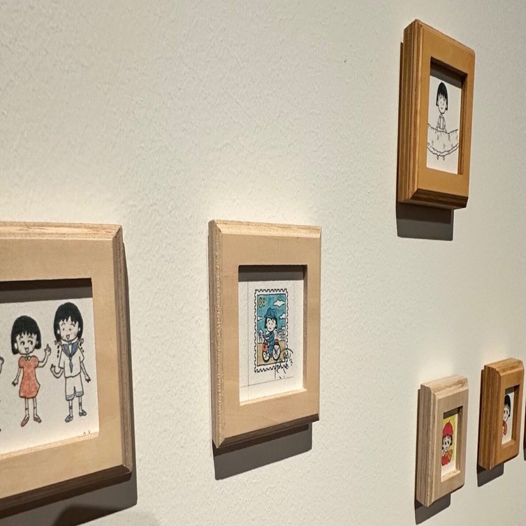 さくらももこ展｜熊本直拓