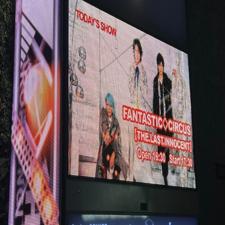 FANTASTIC◇CIRCUS　ライブBlu-ray　２枚セット☆オマケ付き☆ FANTASTIC◇CIRCUS、ベスト盤リリース記念ライブを収録したBlu-ray