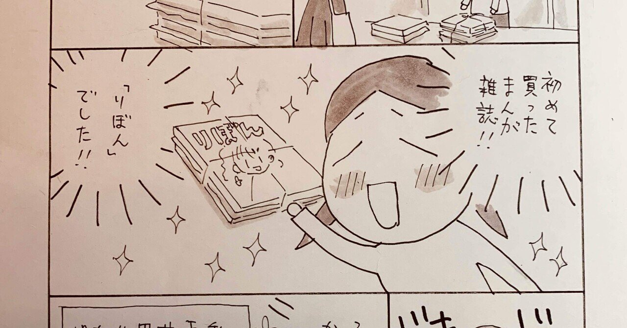 少女マンガ「りぼん」昭和50年 1975年 12冊セット  マンガ 漫画 昭和 少女マンガ「りぼん」昭和50年 1975年 12冊セット マンガ 漫画