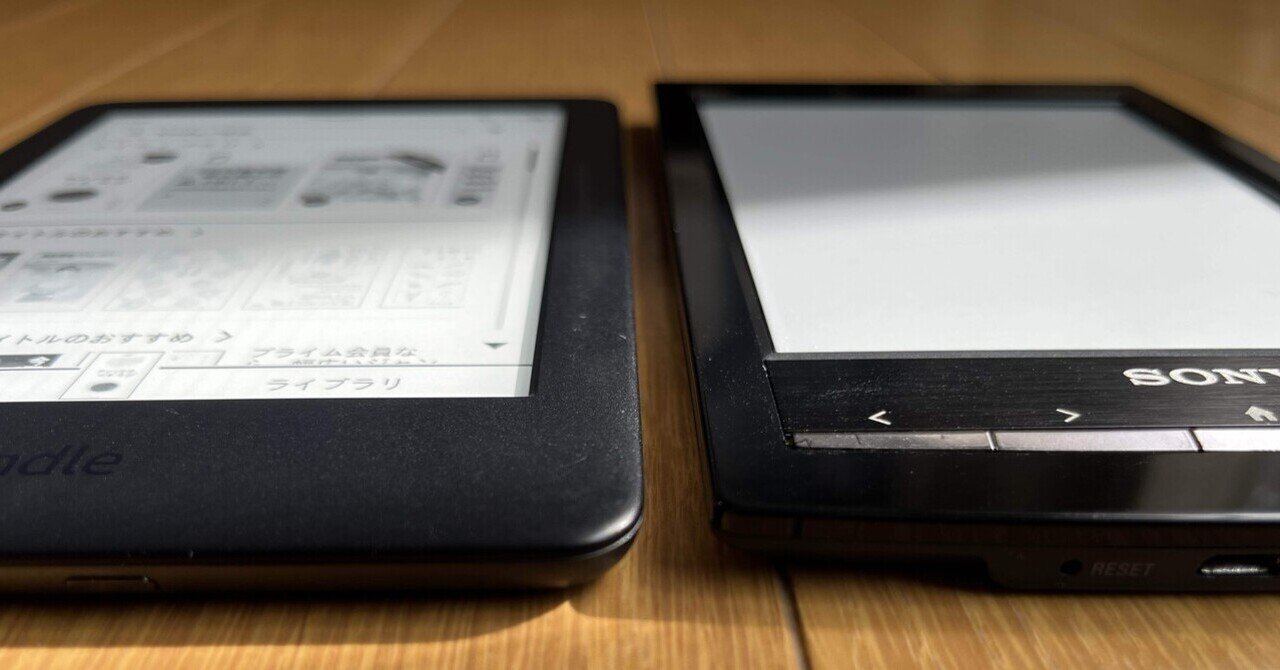 電子書籍戦争の行方は Kindle第10世代とSONY Reader PRS-T1|J 電子書籍戦争の行方は Kindle第10世代とSONY Reader PRS-T1|J