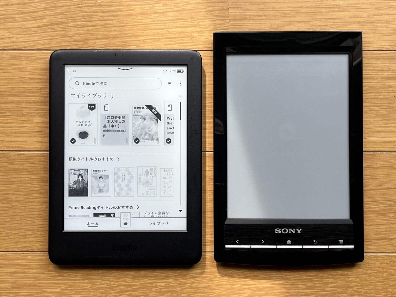 電子書籍戦争の行方は Kindle第10世代とSONY Reader PRS-T1|J 電子書籍戦争の行方は Kindle第10世代とSONY Reader PRS-T1|J