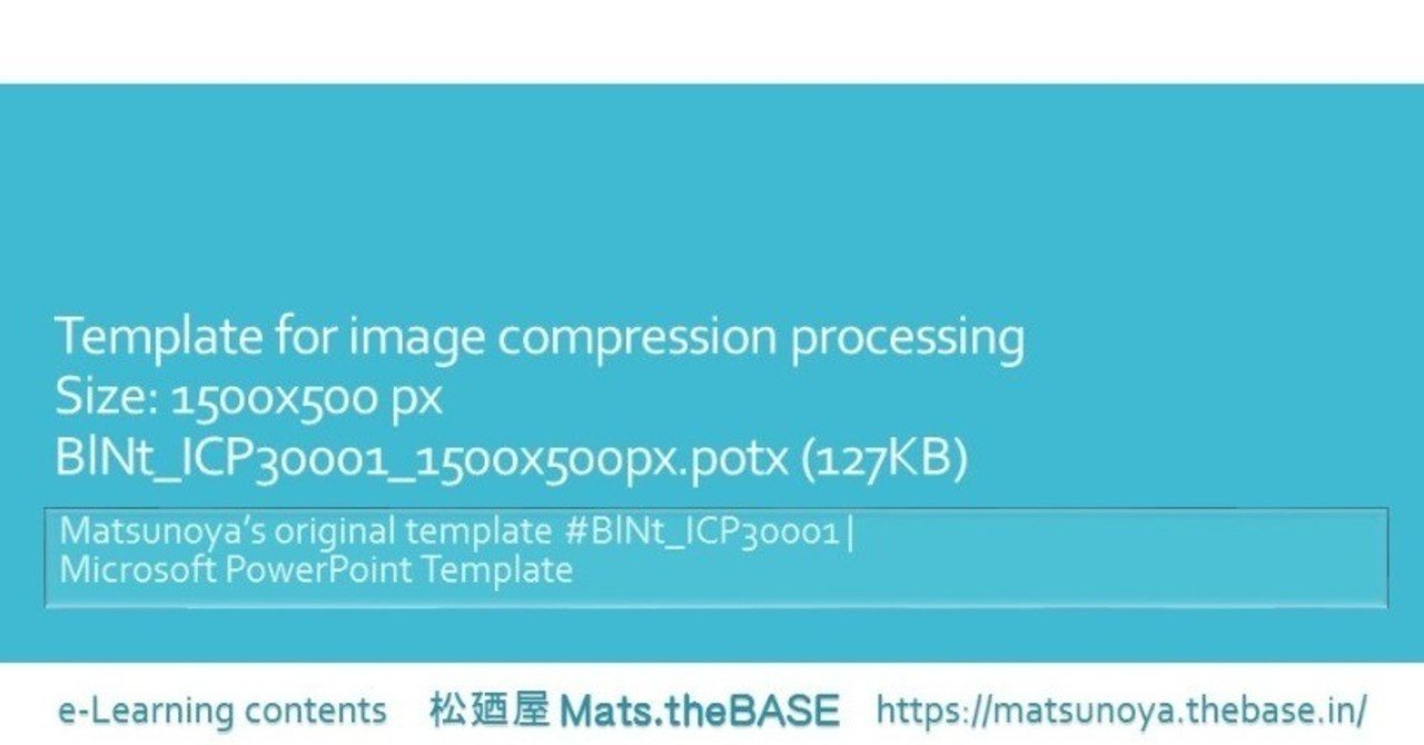 Powerpoint Template ピッタリサイズのヘッダー バナー 画像が作れます Digital Download Contents Matsunoya Note