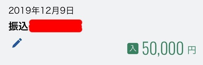命は大事ですか 医師からの6000字概要にヒトシンカと会話で回答 とつげき東北 Note