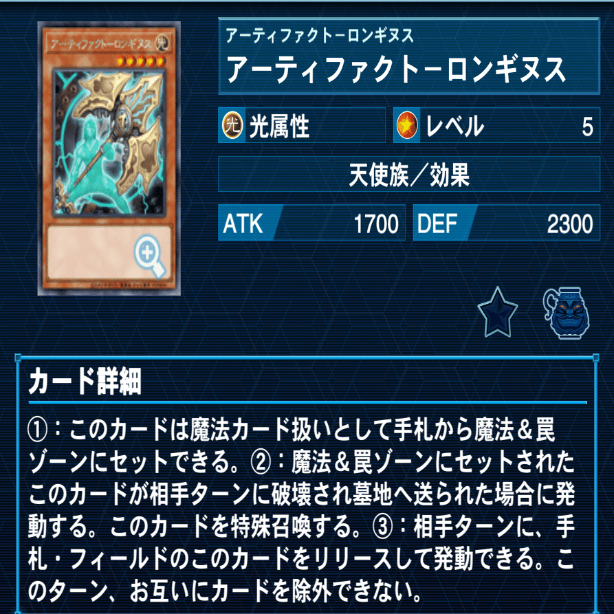 2025.1月環境 原石青眼徹底解説｜ペロシャン