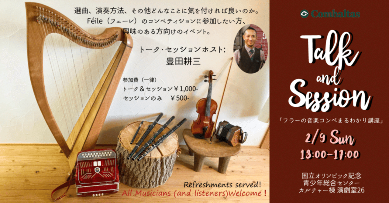 アイリッシュ・セット・ダンス・ビデオ8本セット（Vol. 2～9）