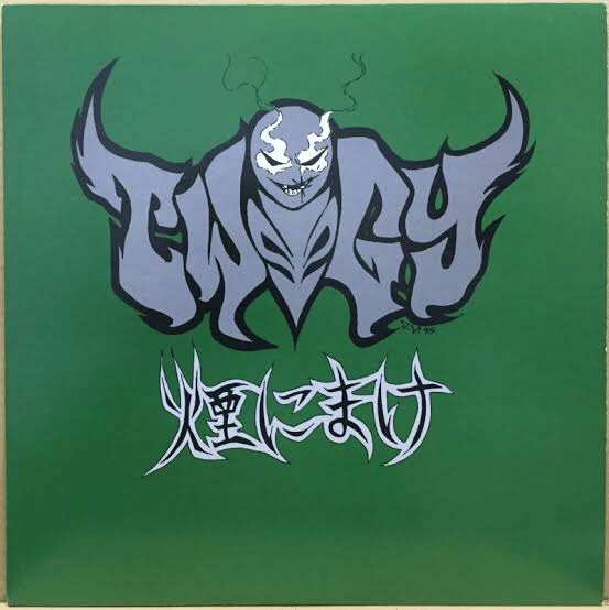 日本語ラップ 19｜Yoshihiro.kaneta