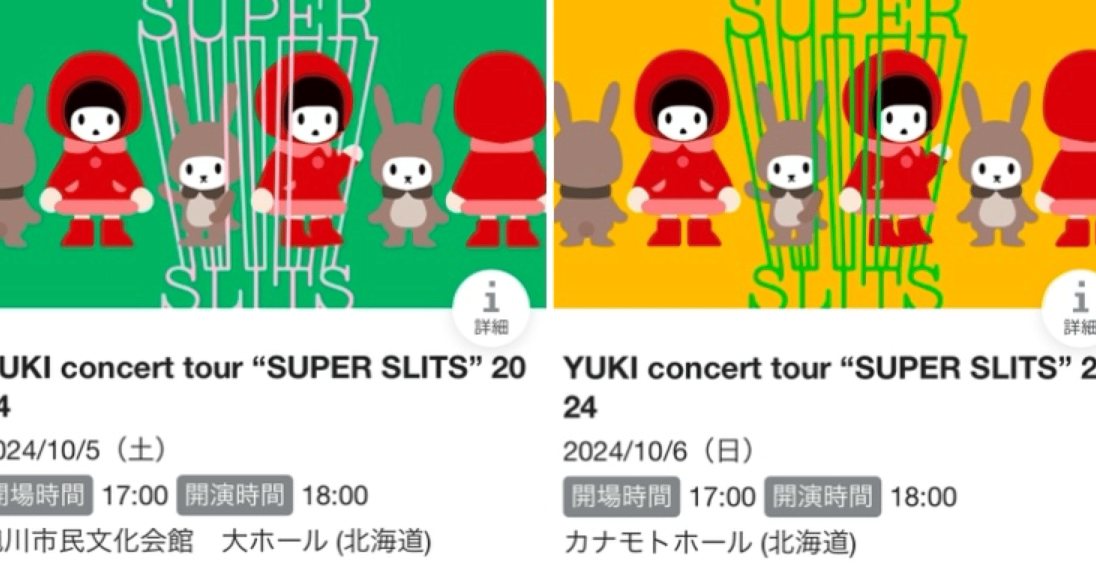 YUKI“SUPER SLITS” 2024札幌の備忘録｜sue
