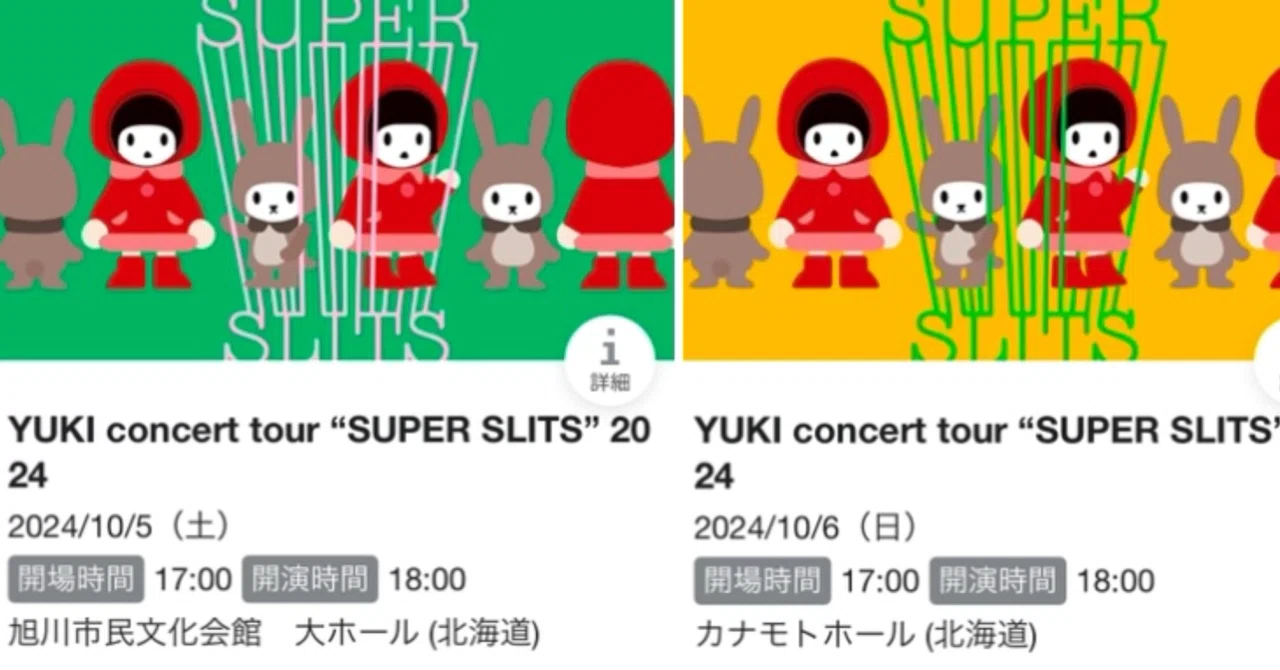YUKI “SUPER SLITS” 2024旭川の備忘録｜sue
