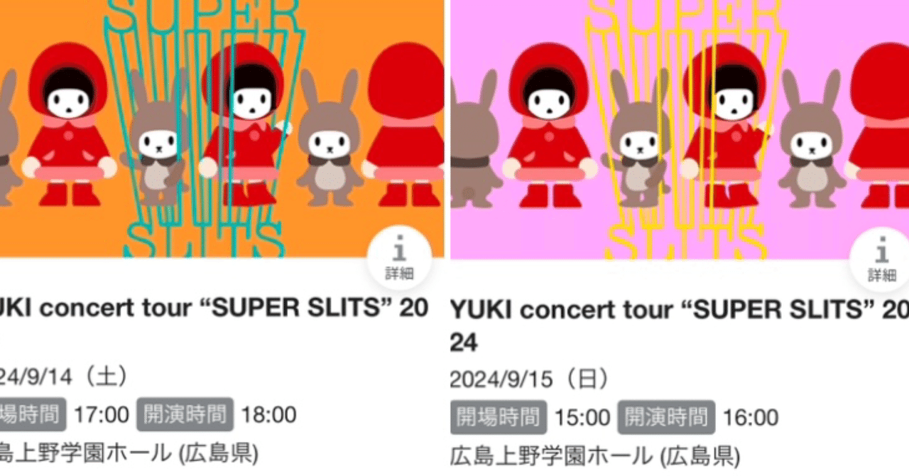 YUKI“SUPER SLITS” 2024広島の備忘録｜sue