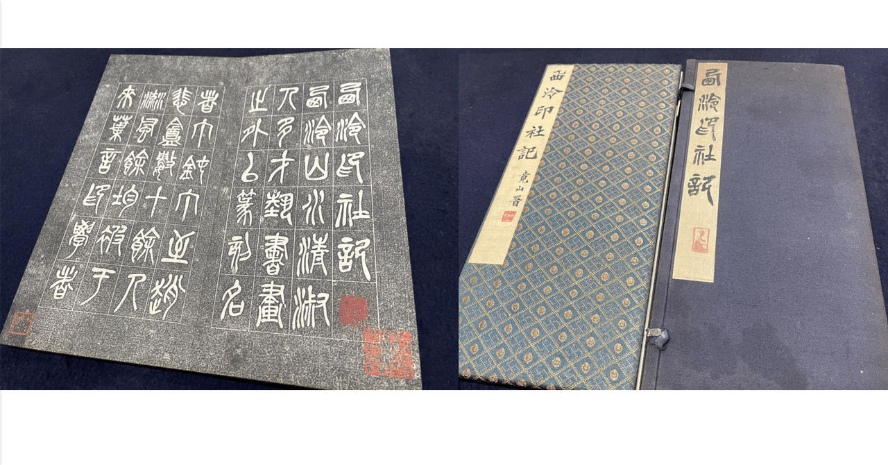 真作】御泓古掛軸「三友図 呉昌碩」清代書画家 篆刻家 中国