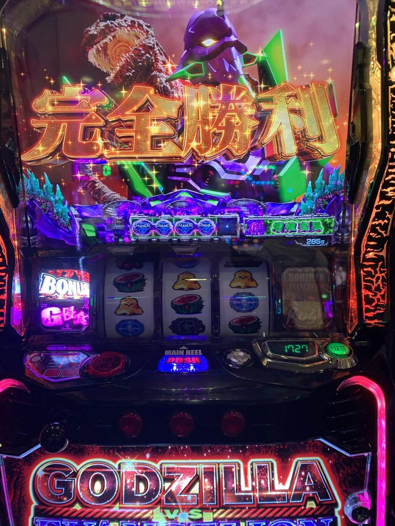 267戦目(ダンジョンに出会いを求めるのが遅かった)｜コロニャンのスロット