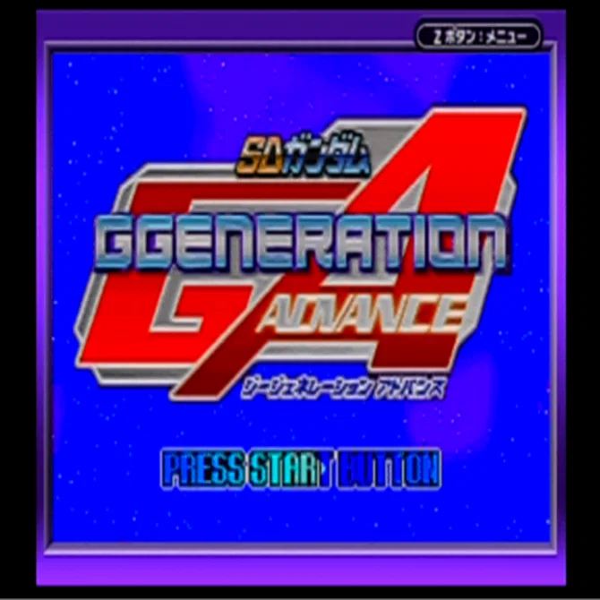 SDガンダム Gジェネレーション アドバンスのプロフィールを埋めようと
