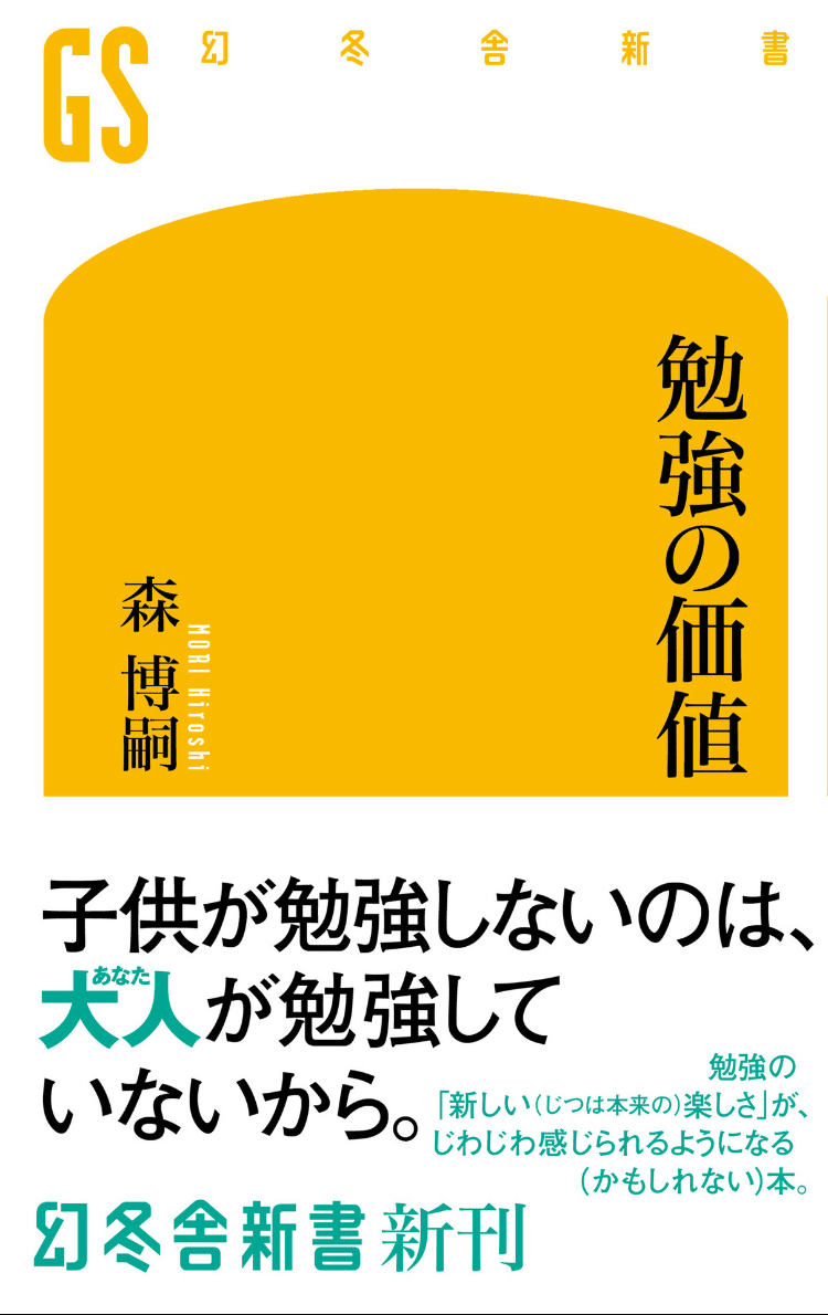 赤ちゃんに算数・読みを教える本セット （小学生への算数の教え
