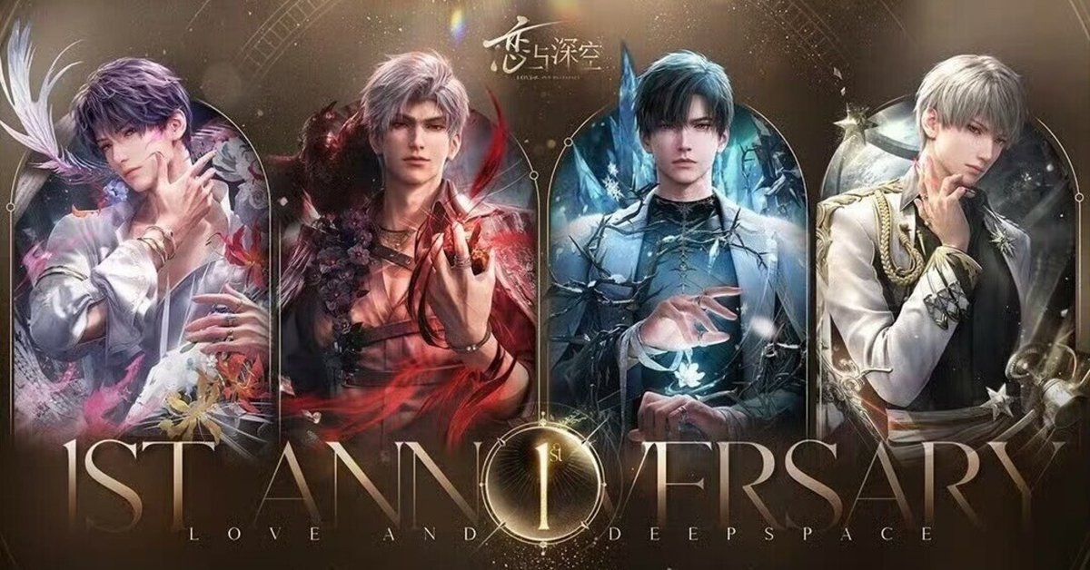 中国限定】公式 タオバオ 恋と深空 Seiya セイヤ