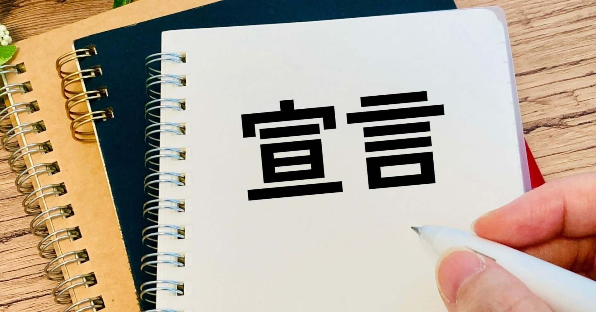 継続は力なり〜さま専用ページ 横幕 継続は力なり・受験・応援・座右の銘 : のぼり旗 グッズプロ
