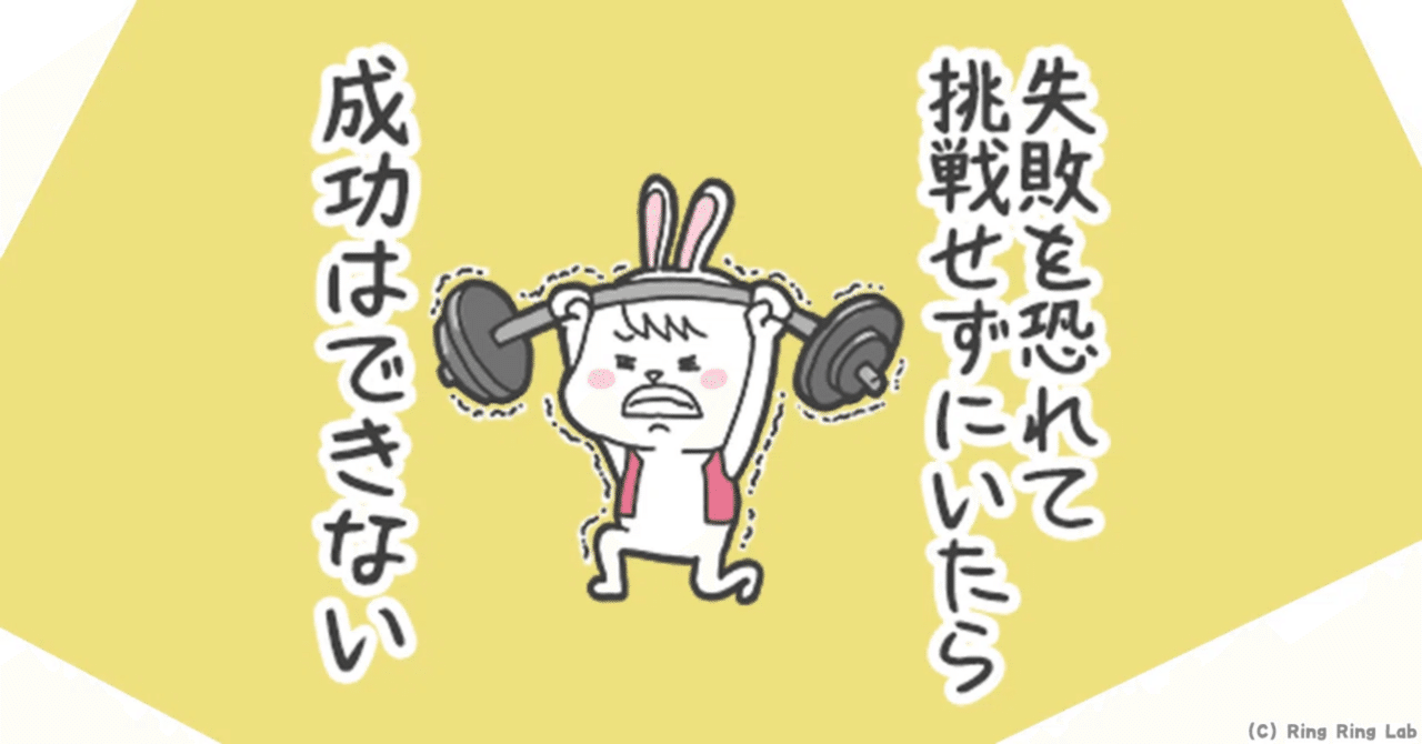 成功者が実践する「強運の法則」:ポジティブ思考と行動の力 成功者が実践する「強運の法則」:ポジティブ思考と行動の力