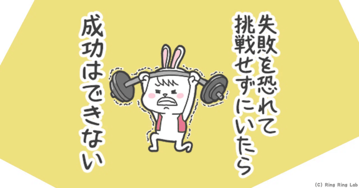 成功者が実践する「強運の法則」：ポジティブ思考と行動の力