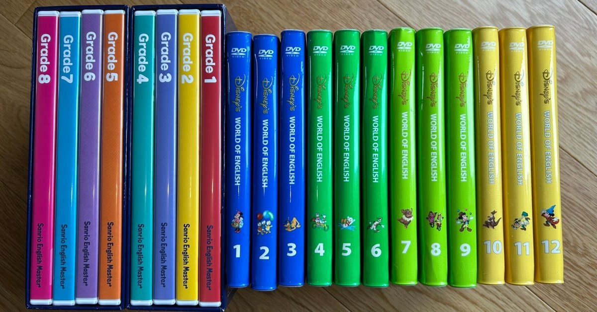 サンリオイングリッシュマスター Grade1-4 DVD サンリオイングリッシュ サンリオイングリッシュマスター Grade1-4 DVD サンリオイングリッシュ