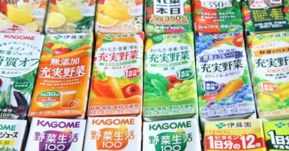 野菜ジュースは摂取効果ナシ 話したくなる雑学 まちぃ店長 ピピレ