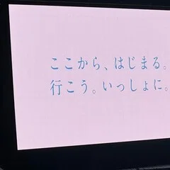 ユニエア向け櫻坂・日向坂メンバー誕生日｜すえぞう