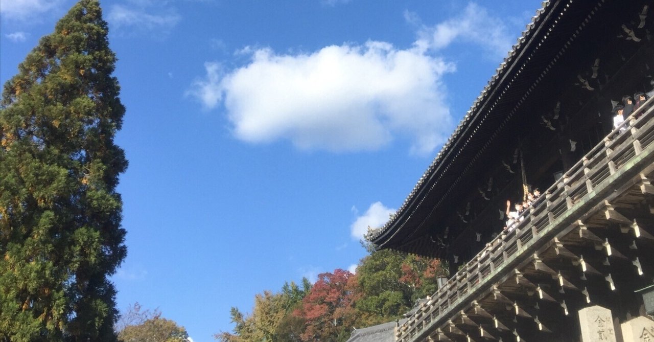 東大寺二月堂訪問記： 御朱印集めがもたらす新たな楽しみ （元