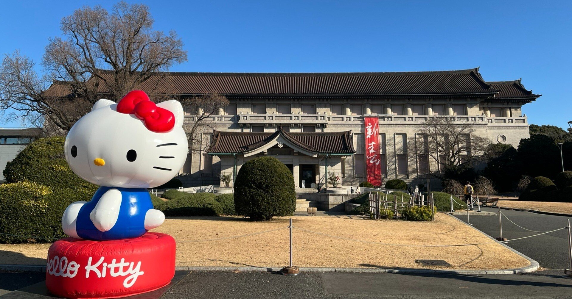 コレクション展は楽しい #09 東京国立博物館 2025年1月｜kichikichi