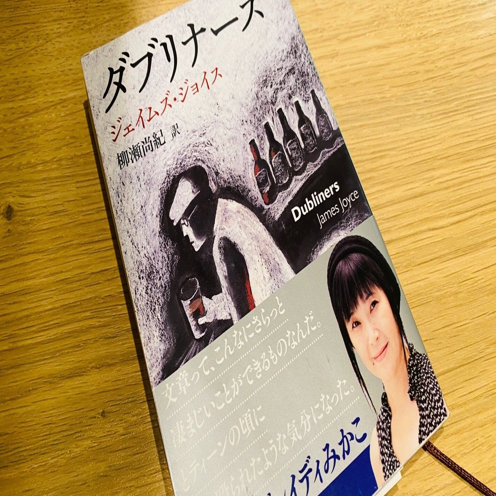 読書コラム】生きるものたちの世界に並行し、死せるものたちの世界は