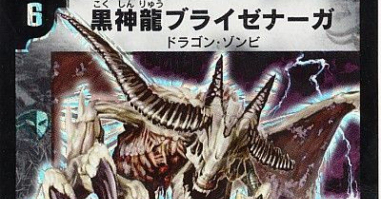 ブライゼシュート-井戸の底-｜-井戸の底-