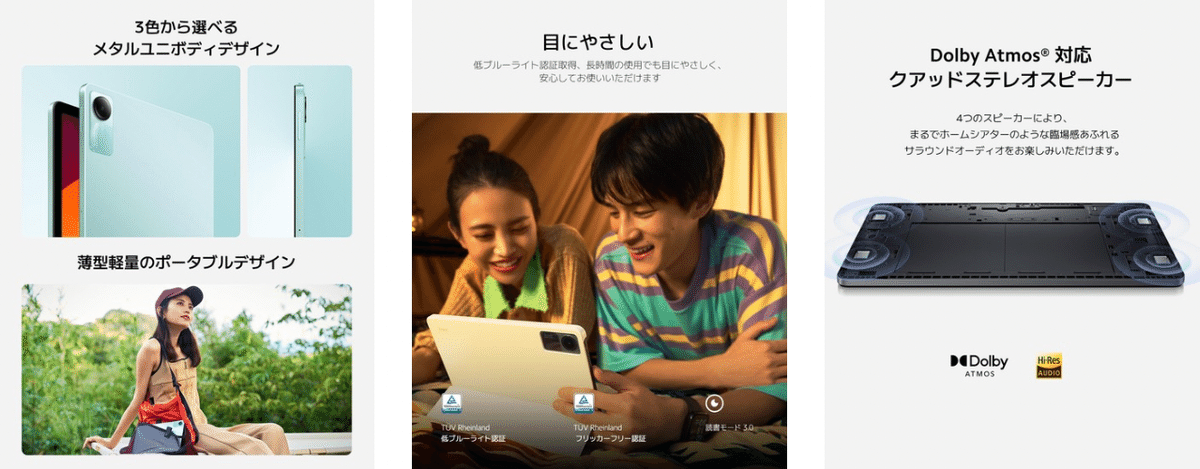 女と男 なぜわかりあえないのか』橘 玲｜本のコンパス//ビジネス