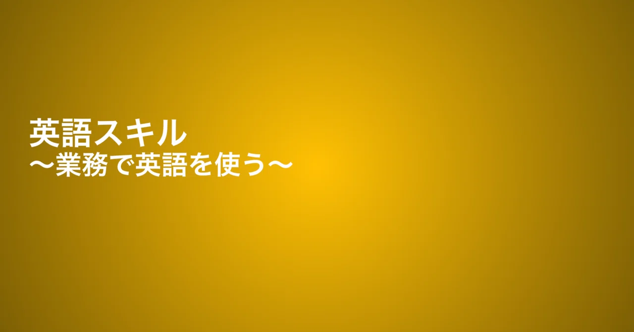 見出し画像