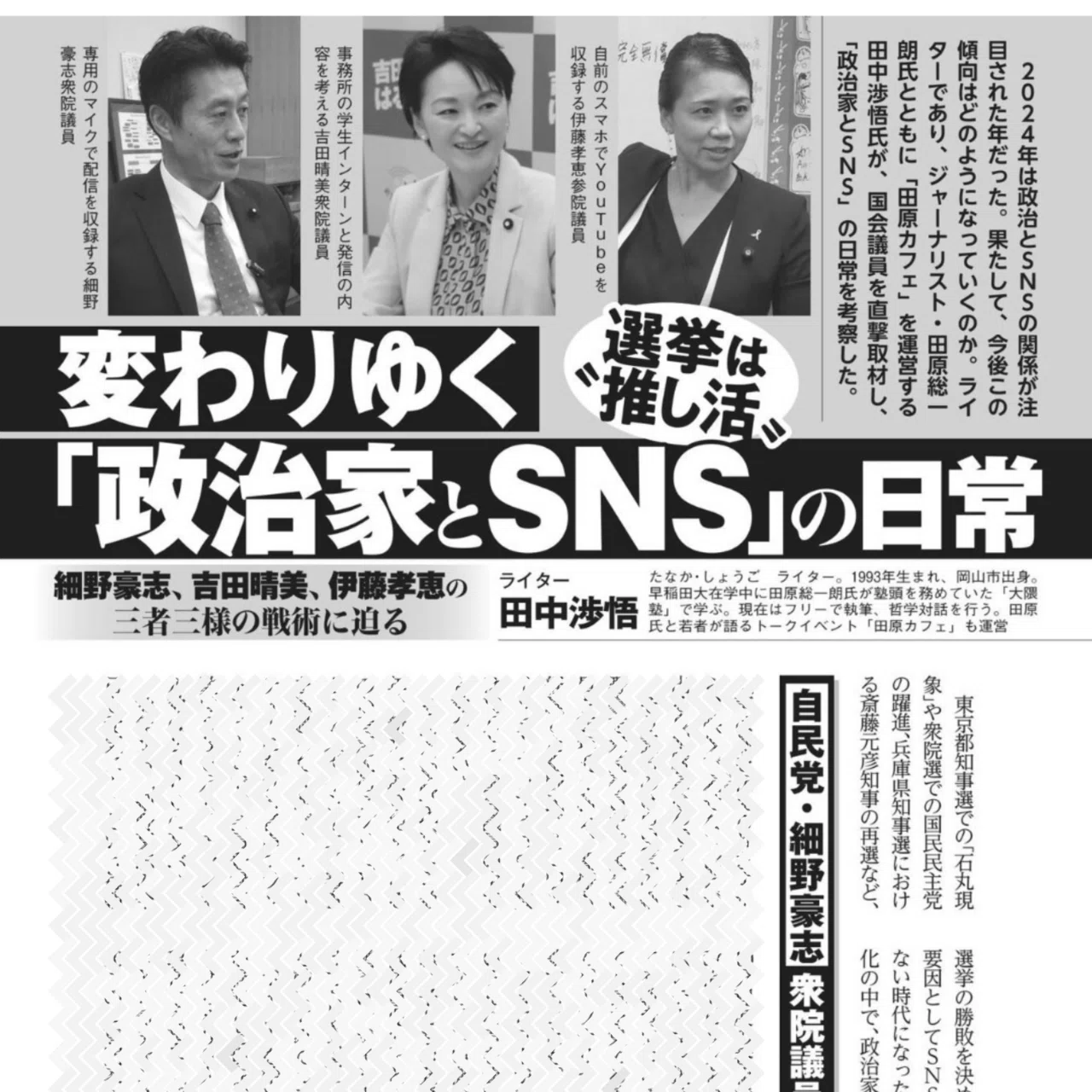 よしたか様専用① よしたか様専用①