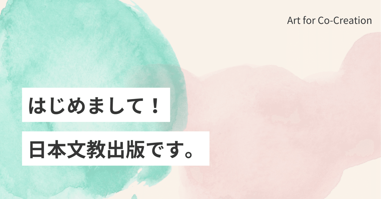 話題の人気 E02-106 文部省検定済教科書記名塗り潰し有り 日本