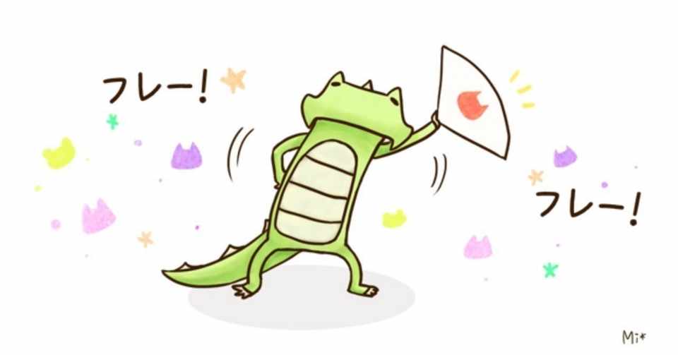 すべての動物の画像 ラブリーワニ イラスト シュール