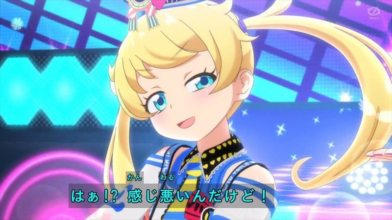 あんえも そしてみれそふぃ 黒主零 Note