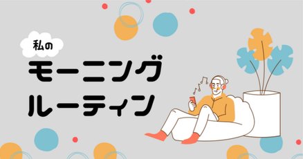 甲野善紀」の人気タグ記事一覧｜note ――つくる、つながる、と
