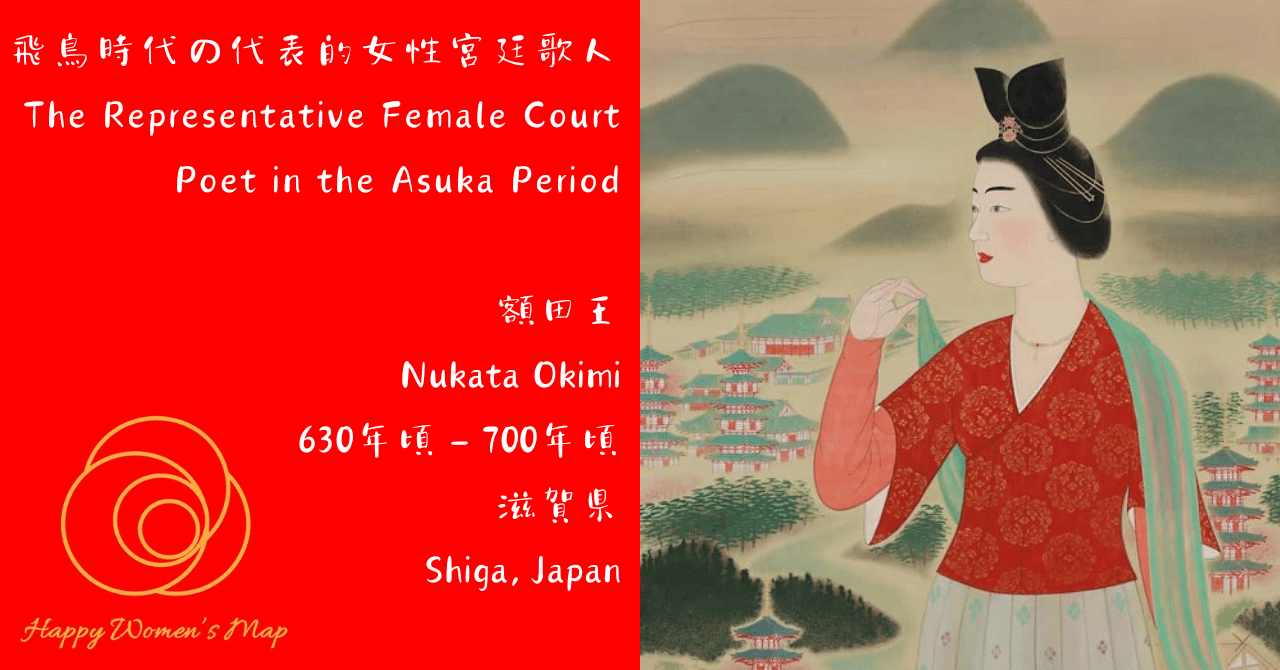日本未入荷 上海PTS展覧会限定 MIMIA ミミア 粉墨童話 幻党玫瑰 赤 日本未入荷 上海PTS展覧会限定 MIMIA ミミア 粉墨童話 粉墨童话