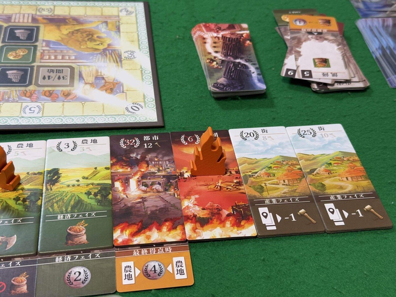未開封】人気 ボードゲーム まとめ売り 5点セット パズル