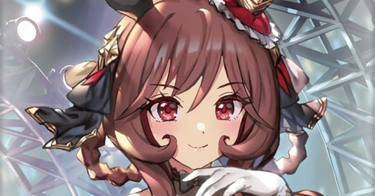 エボルヴ】新規ウマ娘・終【考察】|RGB255 エボルヴ】新規ウマ娘・終【考察】|RGB255