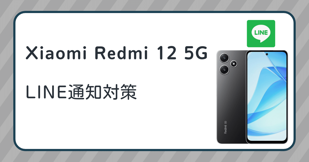 Redmi 5G スマートフォン　初期化してます 起動確認あり Redmi 5G スマートフォン 初期化してます 起動確認あり