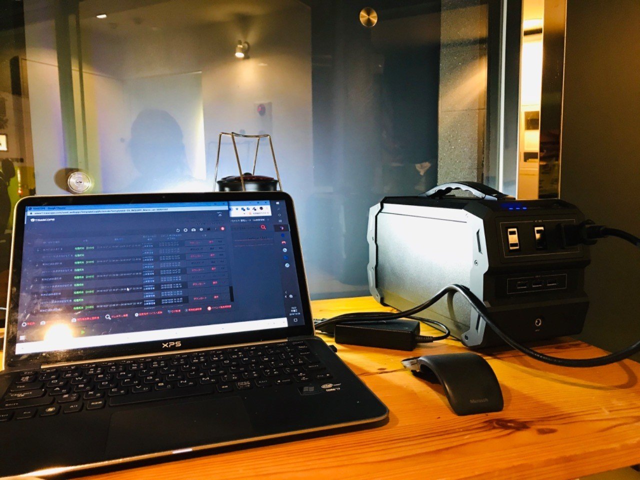 女性の一人暮らしはご用心を Ayacoishi Note