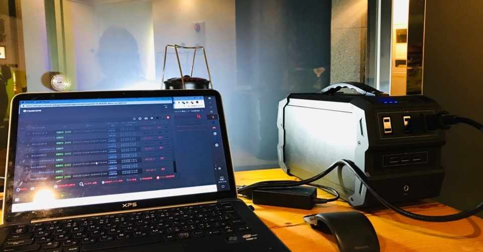 女性の一人暮らしはご用心を Ayacoishi Note