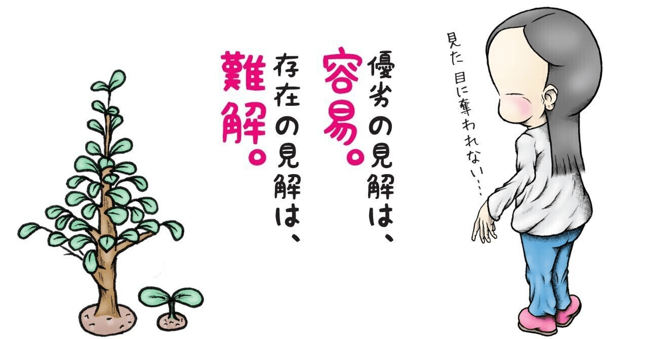 AEOとエナジーオーガズムの違い｜尸林の編集者T