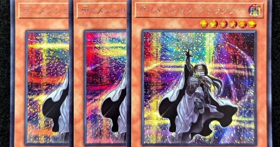 遊戯王OCG】例え良環境と言われないとしてもポジティブに遊びたい