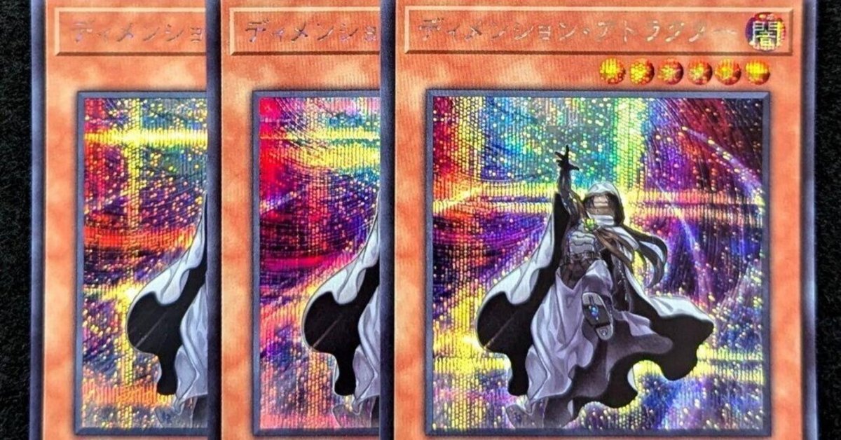 遊戯王 Ocgデッキ 88 遊戯王 ゲートボール 0903 環境 墓守猫